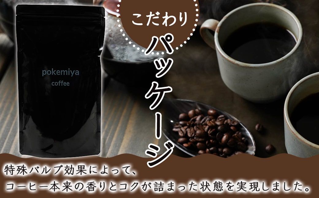 値下げ不可　りそうのコーヒー30袋×3 値下げ不可 りそうのコーヒー30袋×3 値下げ不可 りそうのコーヒー