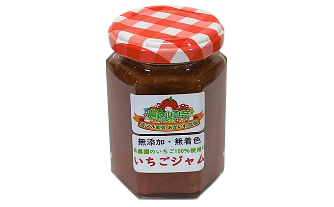 いちご ジャム 紅ほっぺ 150g×3個 岡山 赤磐市産 農マル園芸 あかいわ