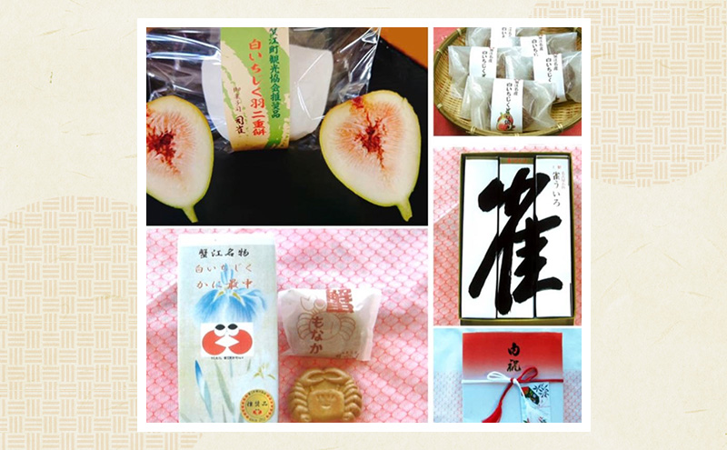 感謝券【御菓子処 司雀】 感謝券 5,000円分 菓子 和菓子 和スイーツ