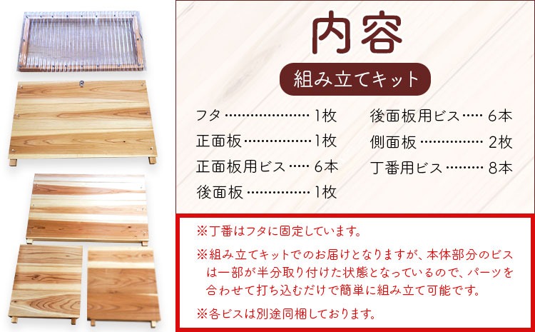 建具屋さんが作った生ごみ処理機『お庭deキエーロ』 【配送不可地域