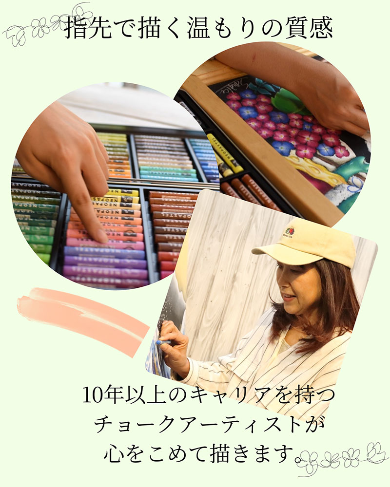 世界に一枚。オイルパステルで描く「ペットのオーダーメイド肖像画