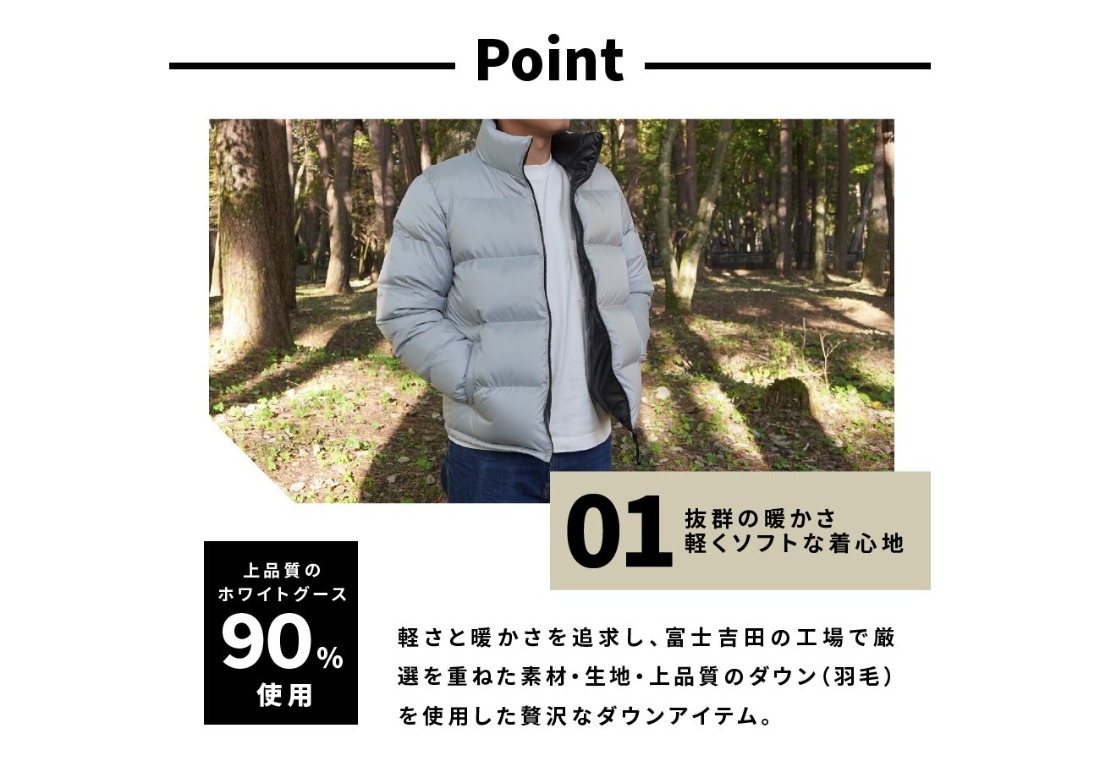 高品質 ダウンジャケット 900フィルパワー メンズ 日本製 Mind 超軽量