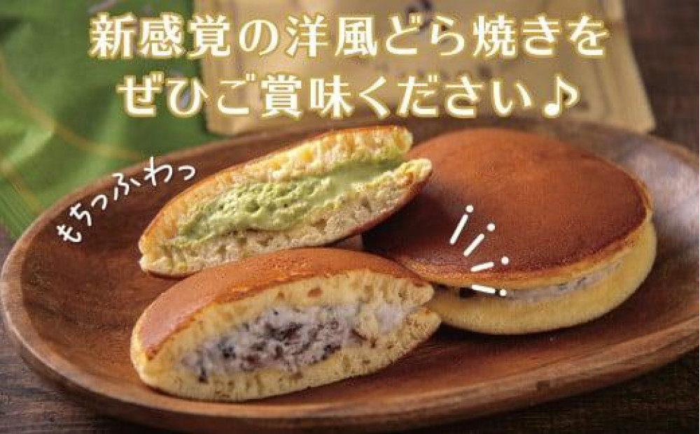 生どら焼き（あずき） 312011_CT001（鳥取県鳥取市） | ふるさと納税