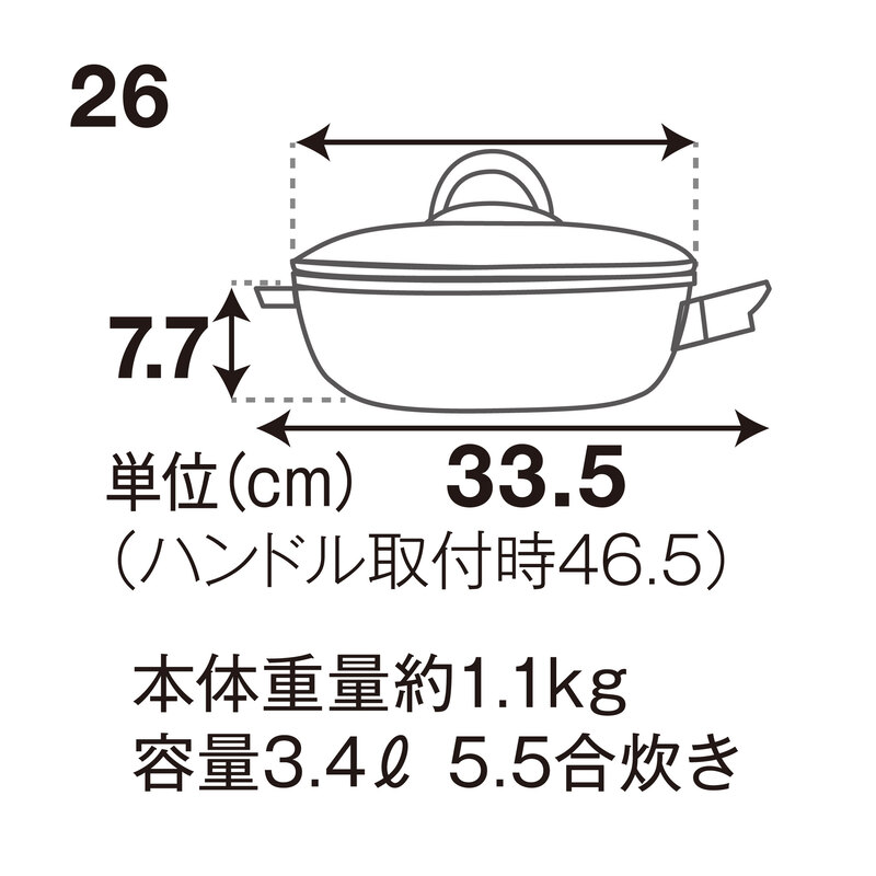 フライパン 深型 取っ手が取れる 26cm オールパンゼロ シャンパン