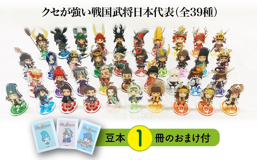 レア　松尾製菓　戦国武将カード 21枚セット レア 松尾製菓 戦国武将カード 21枚セット レア松尾製菓戦国武将カード