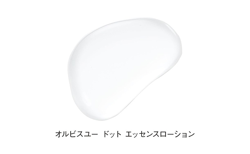 オルビスユー ドット エッセンスローション 化粧水 ボトル（静岡県袋井