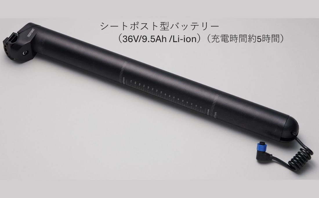 DAHON 電動アシスト折りたたみ自転車 UNIO 20インチ 9段変速