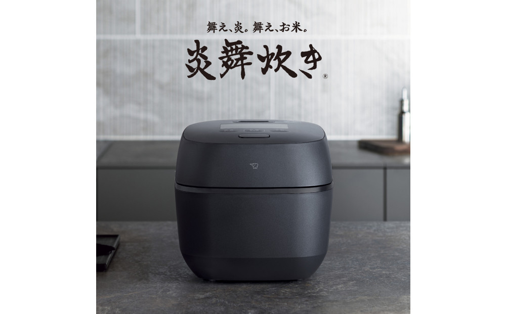 先行予約】象印 【最高峰】圧力IH炊飯ジャー 1升炊き ( 炊飯器 )「 炎