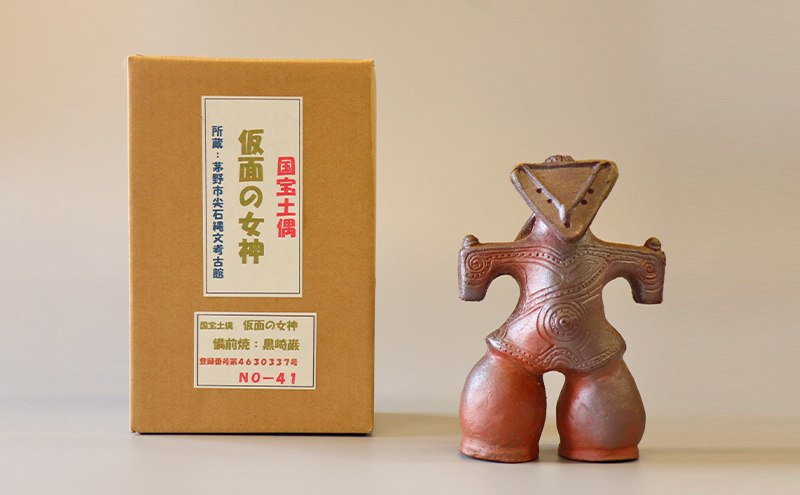土偶 国宝土偶「仮面の女神」（長野県 茅野市尖石縄文考古館蔵