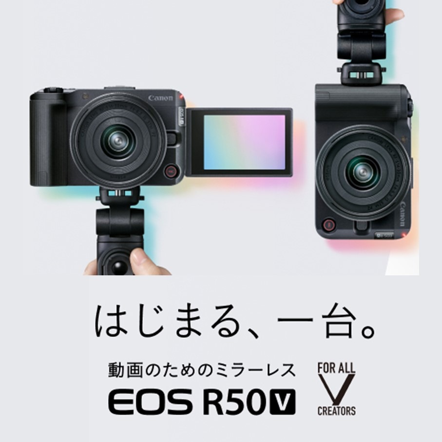 Canon】 キヤノン ミラーレス カメラ EOS R50V ダブルズームキット