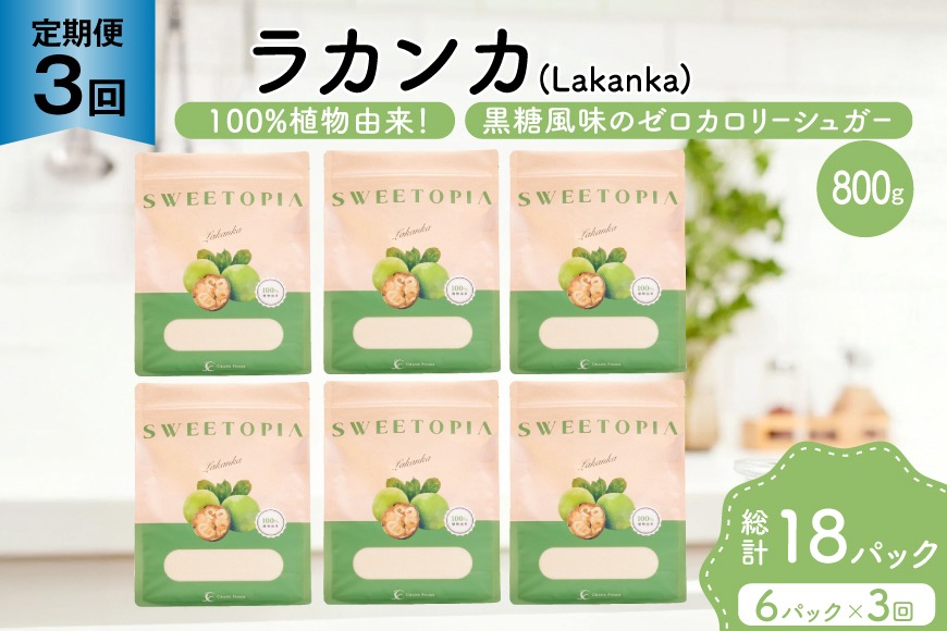 黄泉のツガイ 特製ブランケット ガンガン2024年2月号 抽選当選品 とき