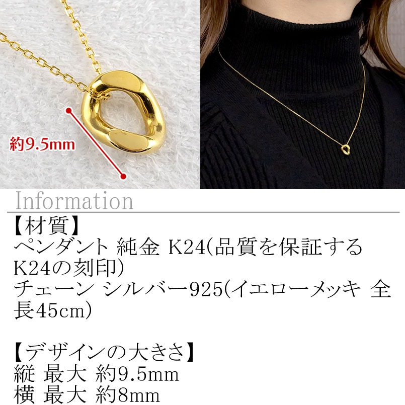 24金 純金 ネックレス 鎖 喜平 チェーン レディース ゴールド 24k