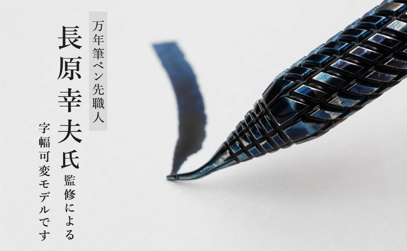 筆記具 金属つけペン DRILLOG ペン軸 クラシカル2マテリアルアルミ