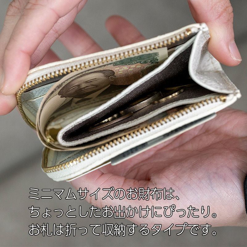 本革 L字ファスナー ミニ財布 日本製 レザー 革製品 コンパクト