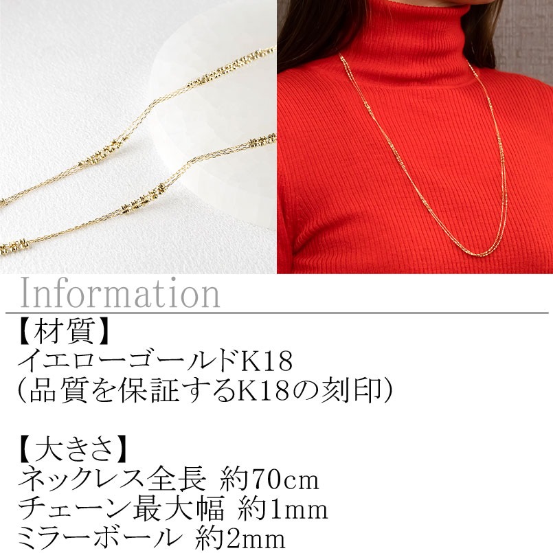 18金 ネックレス レディース チェーン 70cm ゴールド ロングネックレス