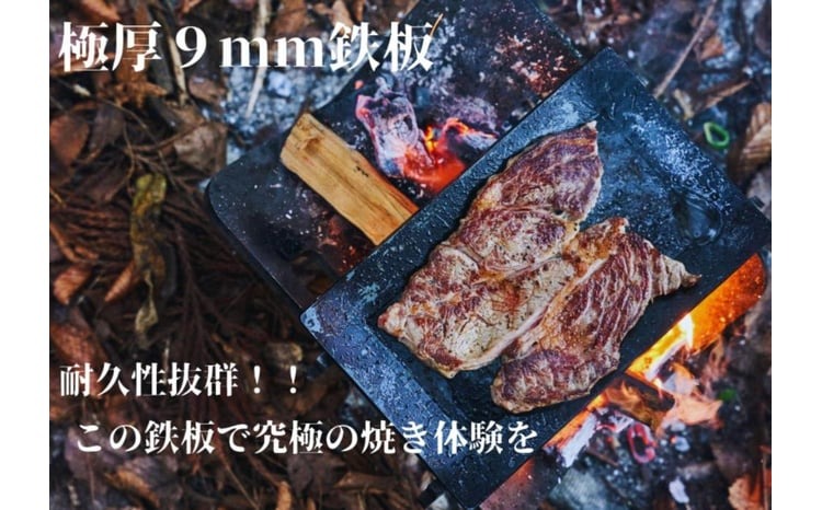 GOKUTETSU-【HORIZON】（神奈川県川崎市） | ふるさと納税サイト