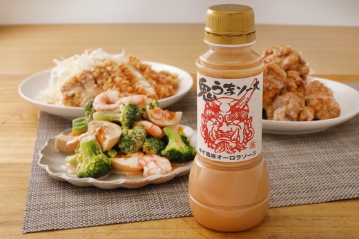 鬼うまソース 3本 | 調味料 オーロラソース 柚子 ゆず