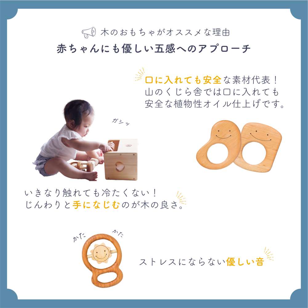 YKS042 山のくじら舎 ベビーそろばん 木製 玩具 知育玩具 男の子