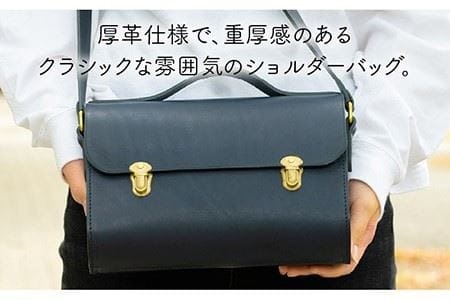 Classic Series 【 差し込み 金具 】 ロング ショルダー バッグ