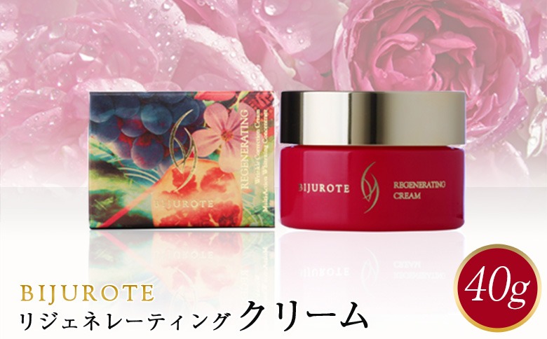 新品BIJUROTEビジュローテ） リジェネレーティング クリーム40g