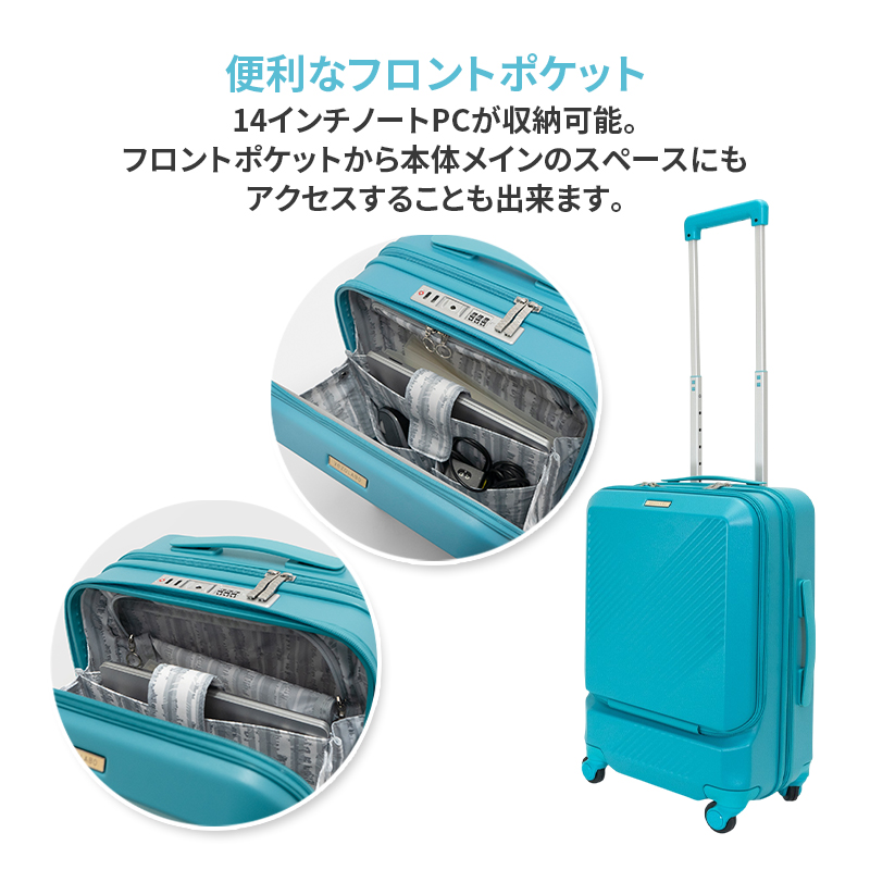 スーツケース 最短 7日以内配送 Brush 北海道 カラーパレット ポケット