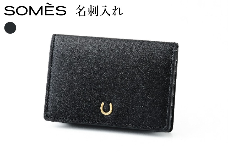 SOMES カード 名刺入れ SOMES 名刺入れ （ブラック）PT-89 [ソメスサドル 北海道 砂川市