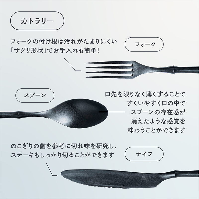 食器 ARASカトラリー ホワイト ペアセット 食器 【F6P-1730】（石川県
