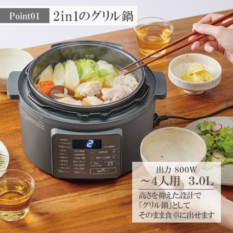 電気圧力鍋 3L 圧力鍋 炊飯器 IRIS OHYAMA（アイリスオーヤマ） 電気圧力鍋 3l 炊飯器 自動調理鍋