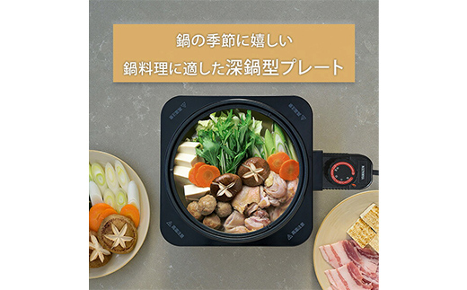 YAMAZEN ホットプレート YHC-W600(S) F4N-3032（岐阜県中津川市