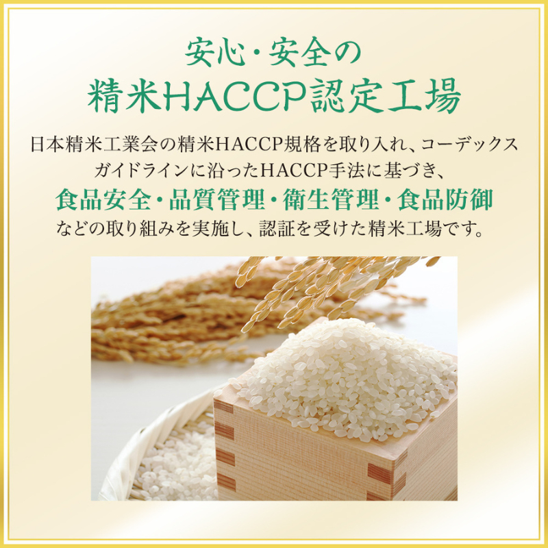 令和8年産 先行予約】【12ヶ月定期便】特別栽培米 魚沼産こしひかり