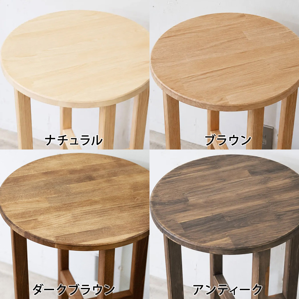 OXテーブル【丸】 | サイドテーブルなどに コーヒーテーブル