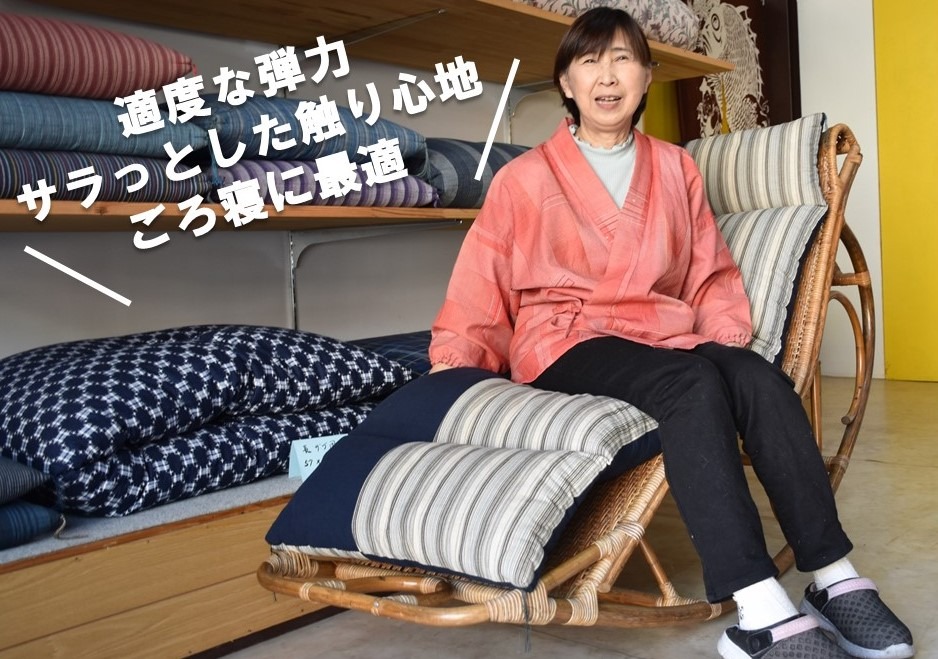ごろ寝長座布団 ごろねクッション 長ざぶとん-[G545]（三重県四日市市