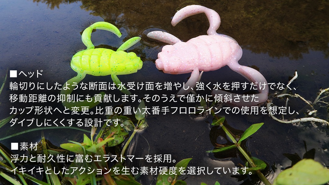 スクーパーフロッグダディ ＆ スクーパーフロッグマグナム つくば
