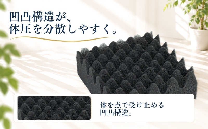 ア・ラエル らくらく敷ふとん プレミアム 凹凸構造で身体を点で支える
