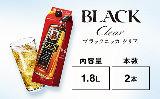 パワーガード　日本直販　Lサイズ　ブラック　２枚　(うち1枚は2日使用) ウイスキー ブラックニッカ クリア 1.8L紙パック×2本 ※着日指定不可