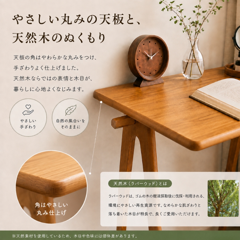 コンパクトデスク spera Compact Desk 机 デスク 木製 コンパクト 家具