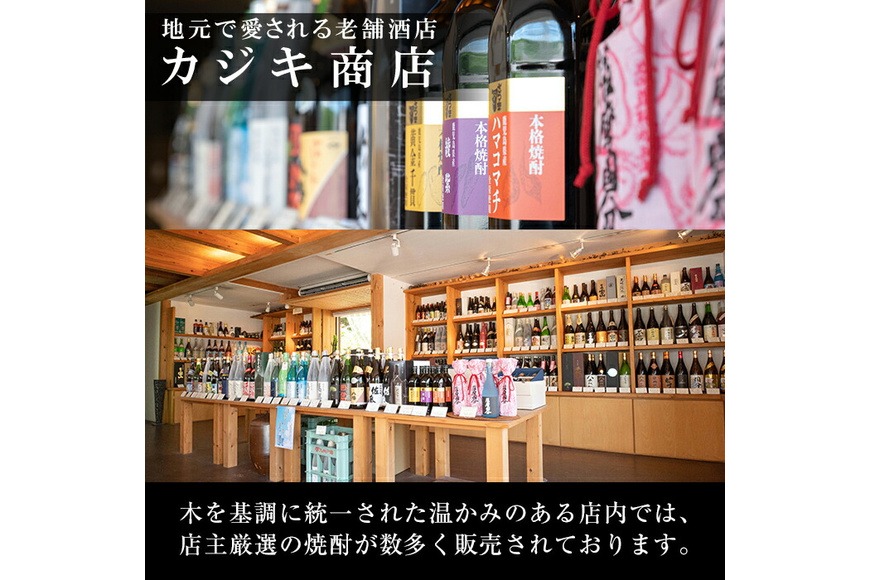 a807 本格芋焼酎 さつま司 黄金千貫(720ml)【カジキ商店】酒 鹿児島