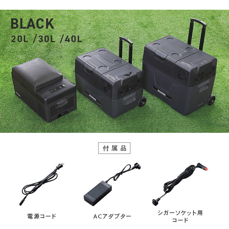ポータブル冷蔵冷凍庫 30L ポータブル冷蔵庫 IPD-3A-B2 アイリス
