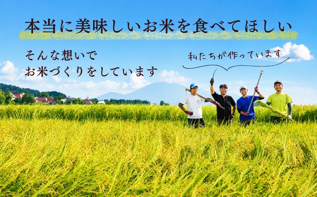先行予約】《 令和8年産 新米 》 にじのきらめき 精米 20kg（5kg×4袋