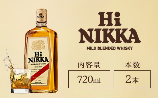 ニッカウヰスキー ハイニッカ 720ml×2本（栃木県さくら市） | ふるさと