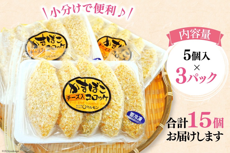 あんころもち　マルコ　新品　3点　カリーユ MARUKO】商品ヒストリー | MARUKO