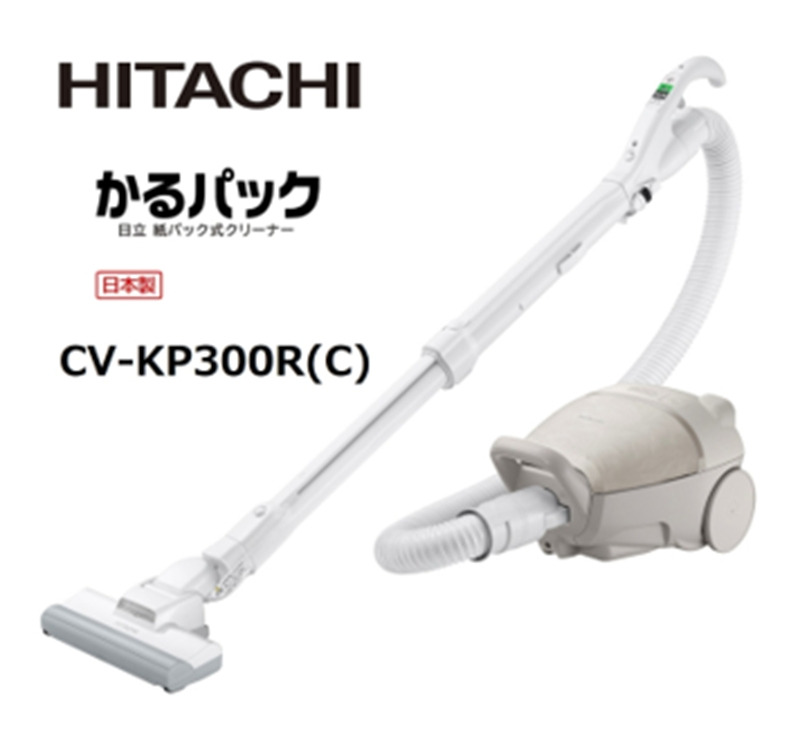 日立 　CV-KP300L コード付 紙パック式掃除機 24年 キャニスター 167-5-248 【日立紙パック式】掃除機 CV-KP300R(C)【 紙パック 掃除機