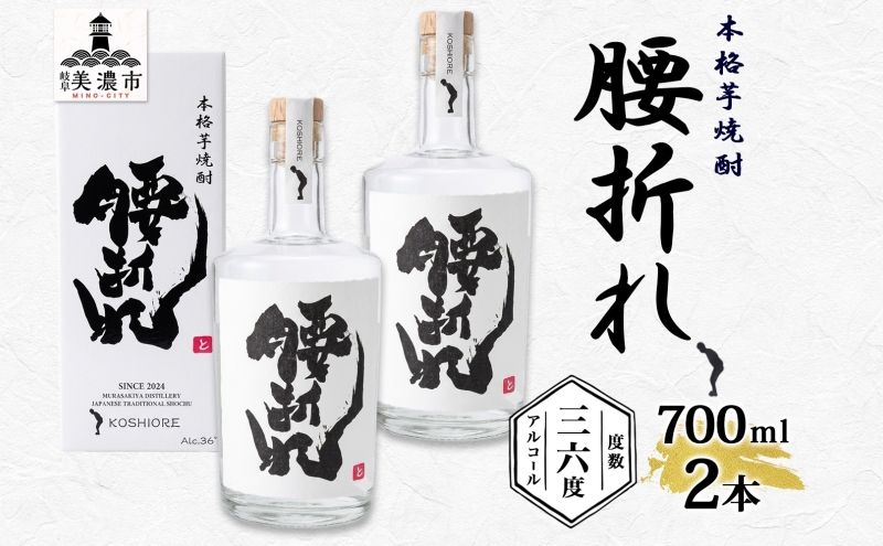 焼酎3本、アイスワイン2本、シャンパン1本、計6点の豪華絢爛セット(少し値下げ) 焼酎3本、アイスワイン2本、シャンパン1本、計6点の豪華絢爛セット