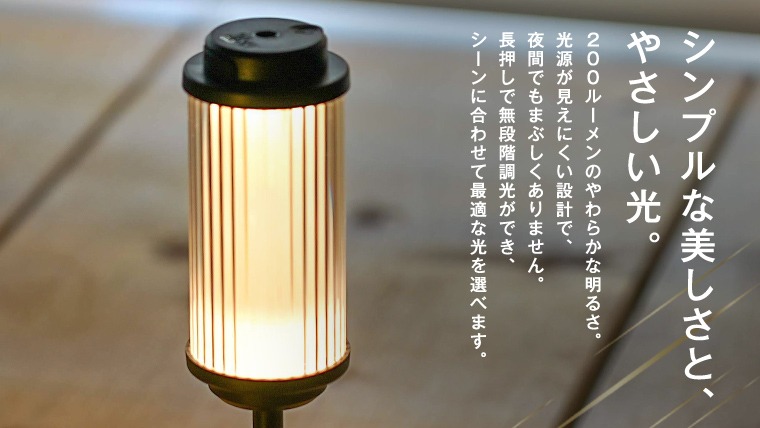 LED ランタン 38灯 38-kT ( MIYABI ) ブラウン 1点 充電式ライト
