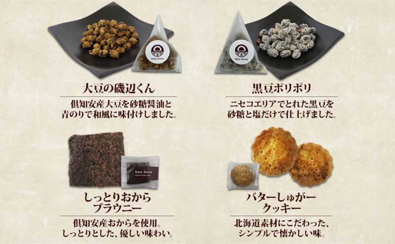 焼き菓子 詰め合わせ セット 11種 16個 パウンドケーキ 豆菓子 あんこ