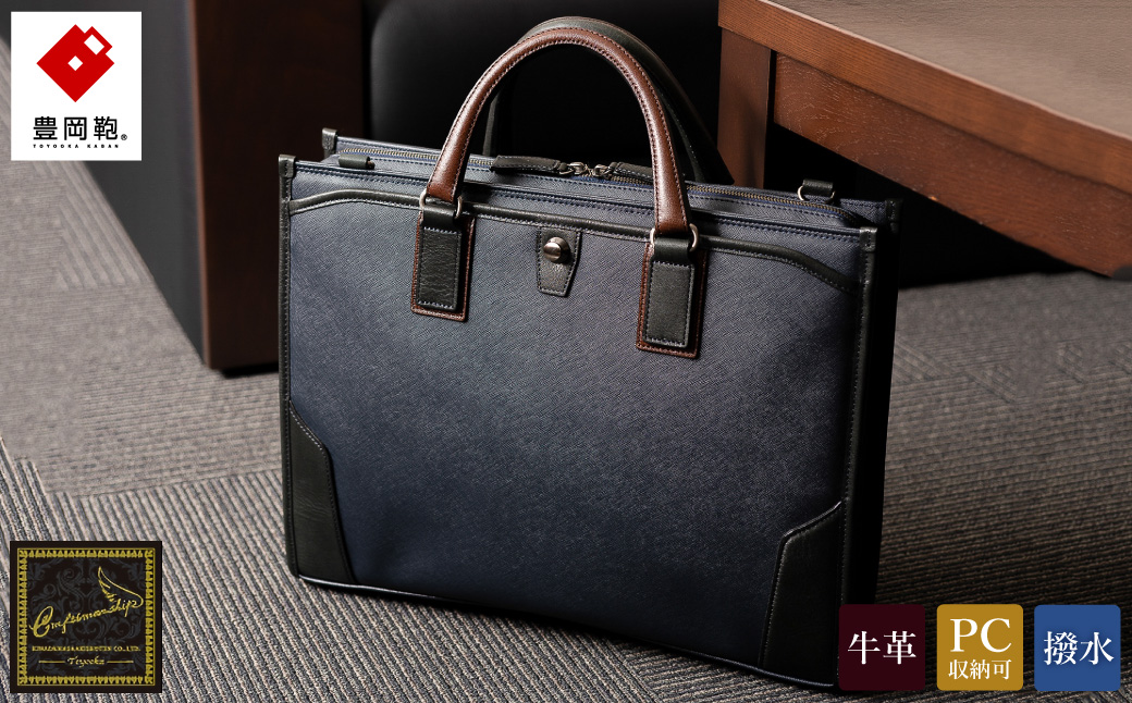 豊岡鞄 craftsmanship サフィアーノ 3方開きビジネス ネイビー 888315