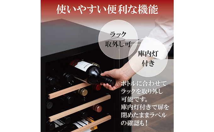 アイリスオーヤマ IRIS OHYAMA IWC-P081A-B [ペルチェ式ワインセラー 25L ブラック] ペルチェ式ワインセラー 25L ブラック IWC-P081A-B フォルムver - YouTube