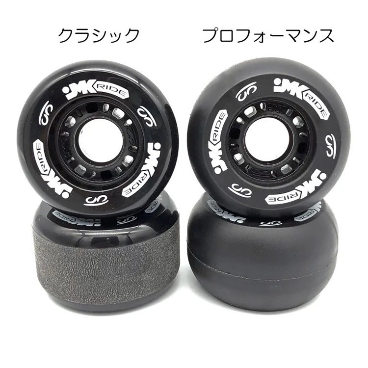 フリースケート　jmk 美品 JMKスケート モカ | フリースケート | JMKRIDE