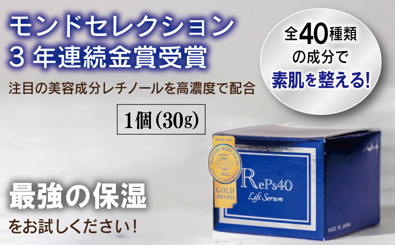 099H3685 クリーム／クレンザーセット【オールインワン ゲルクリーム