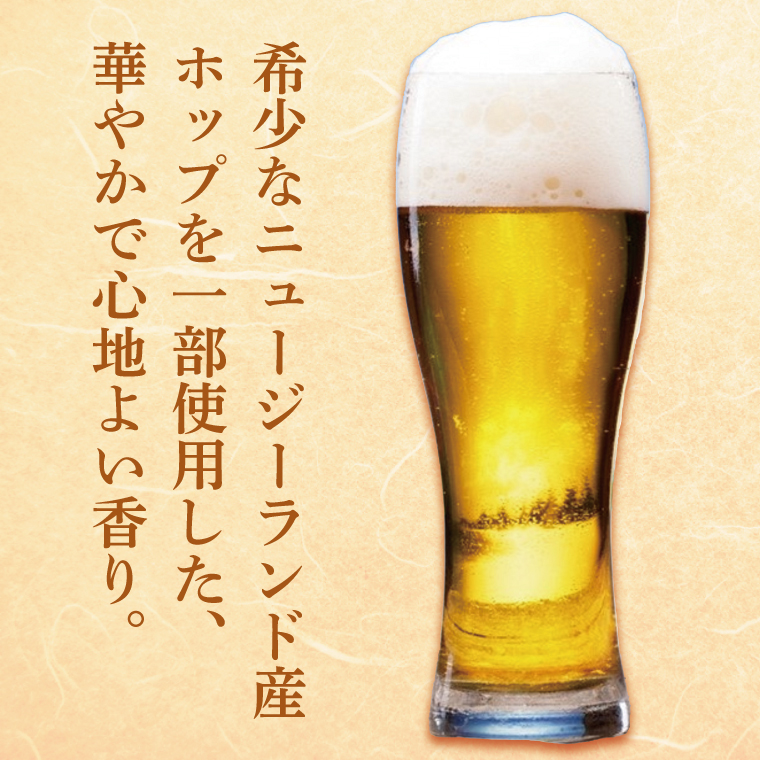 キリンビール取手工場産 スプリングバレーシルクエール〈白〉350ml缶